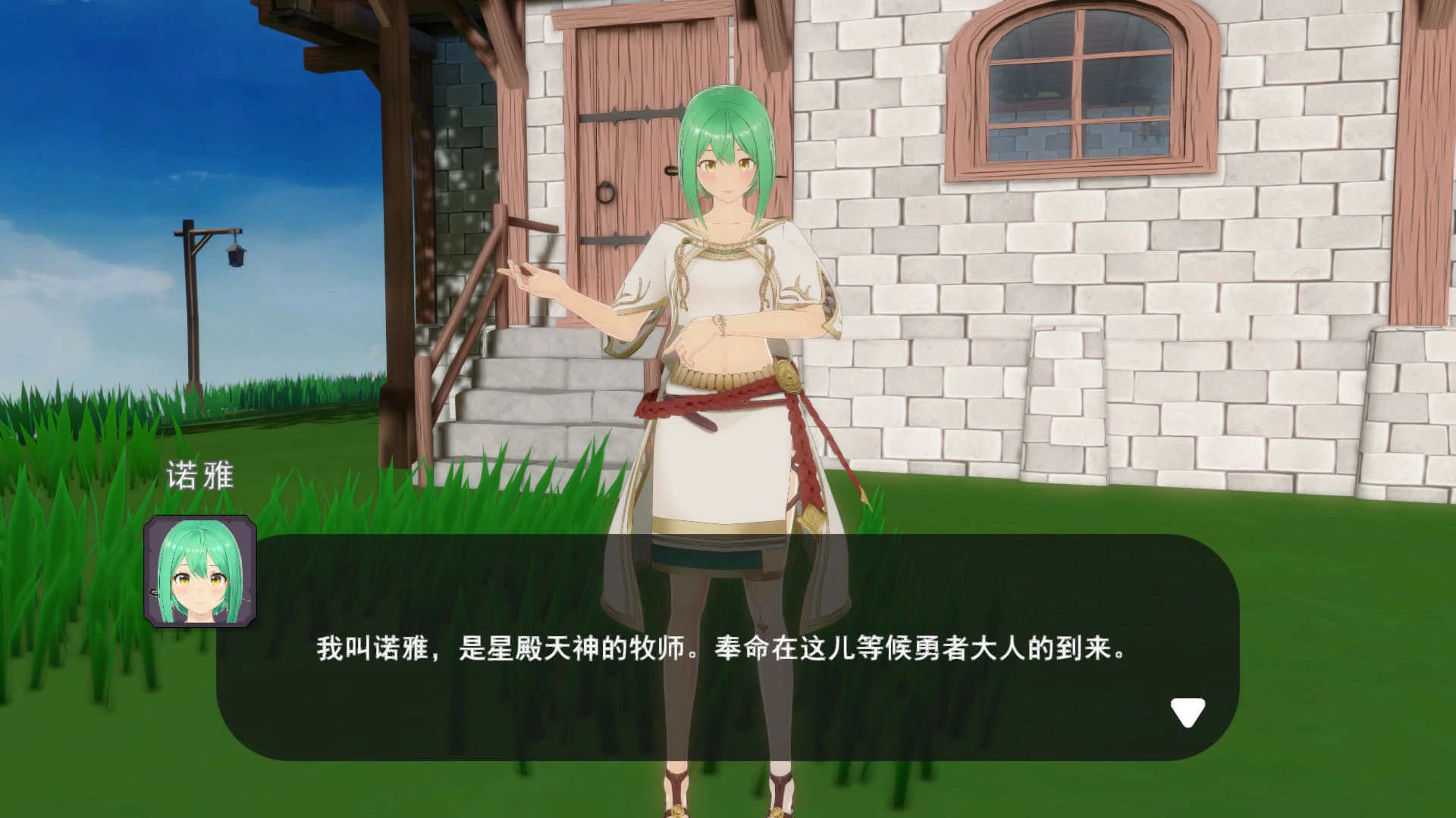 图片[4]-a1067为欲望的世界献上祝福 官方中文步兵版【PC/0.8G】-ACG畅游网