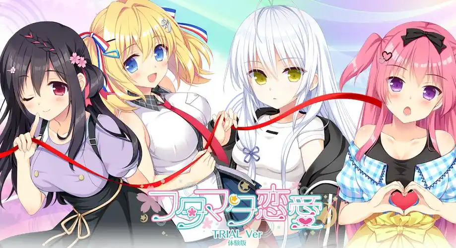 a3099恋爱成双 瑠衣＆宫子mini小剧场 精翻汉化版【PC/1.2G/更新】-ACG畅游网