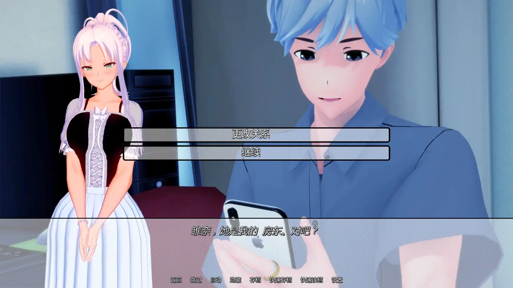 图片[3]-a1053回归本源v0.48 AI汉化版【PC+安卓/5.48G/更新】-ACG畅游网
