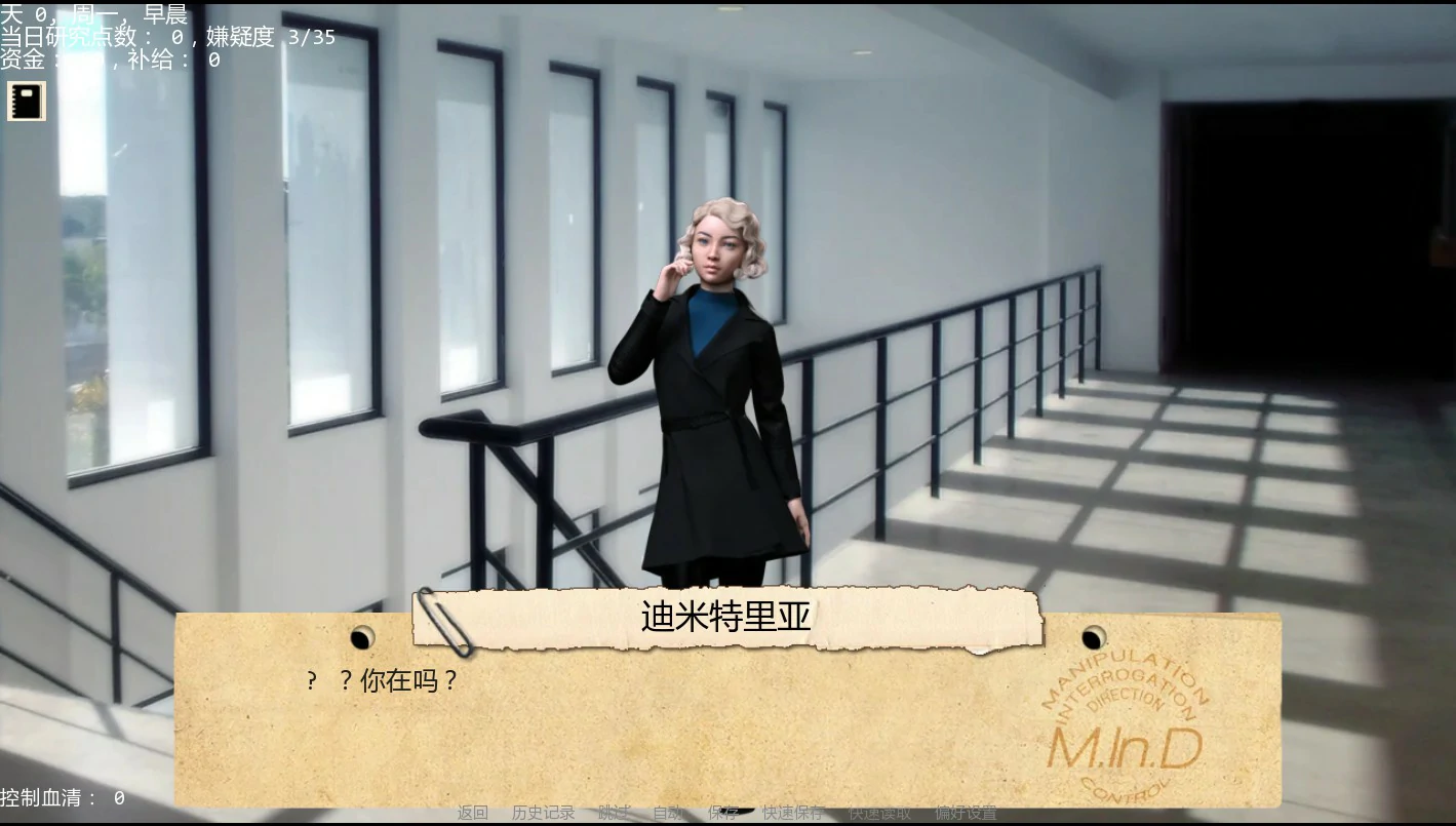 图片[5]-a1030接管 v0.98 AI汉化版【PC+安卓/1.6G/更新】-ACG畅游网