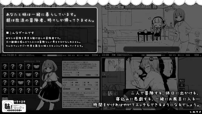 图片[4]-a3192妹相随～黑白世界的缤纷冒险～v2.03 Ver1221 Steam官中步兵版+DLC【PC/820M】-ACG畅游网
