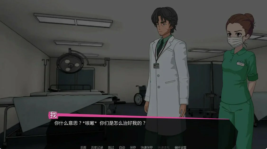 图片[4]-a1227修复者0.3.6.02 AI汉化版【PC+安卓/0.77G/更新】-ACG畅游网