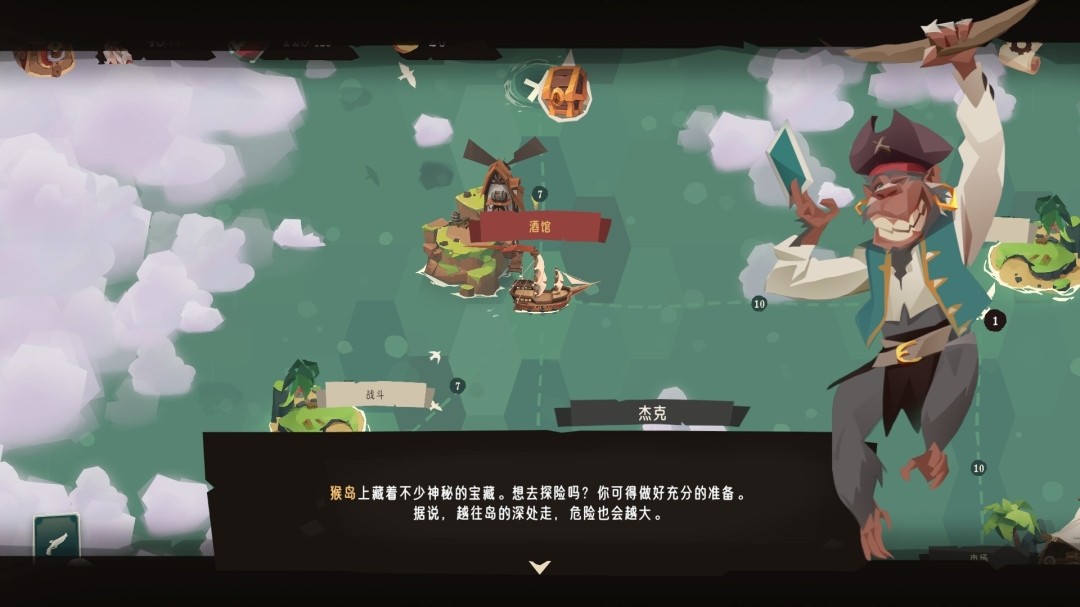 图片[7]-a3201航海奇闻2 传承 官方中文+全DLC [PC/860M]-ACG畅游网