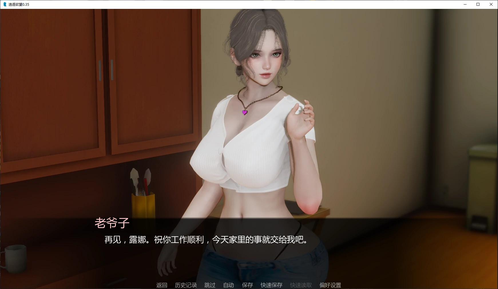 图片[4]-a1130追逐欲望 v0.35 AI汉化版【PC+安卓/4G/更新】-ACG畅游网