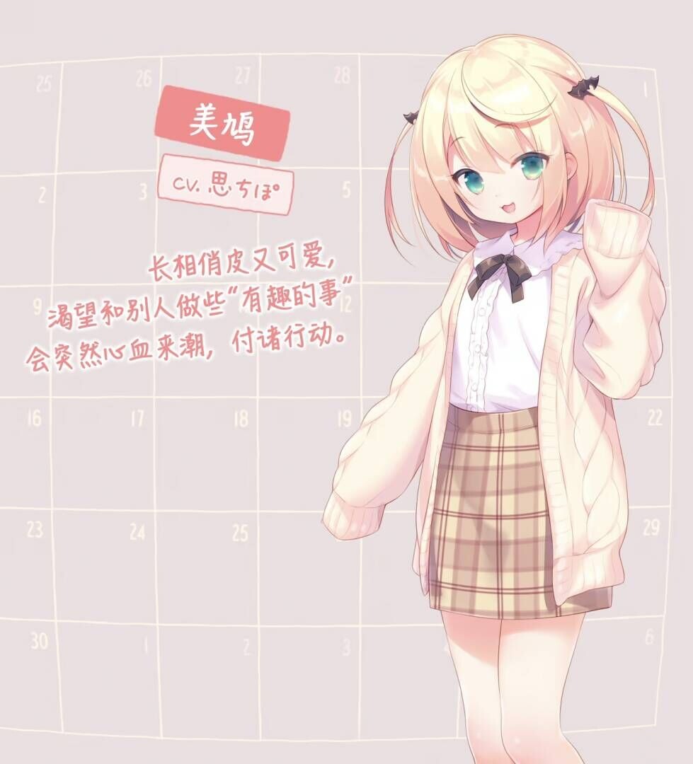 图片[5]-b7232 每日亲亲洛丽塔 V1.0 STEAM官中[PC/1.5G/新作]-ACG畅游网