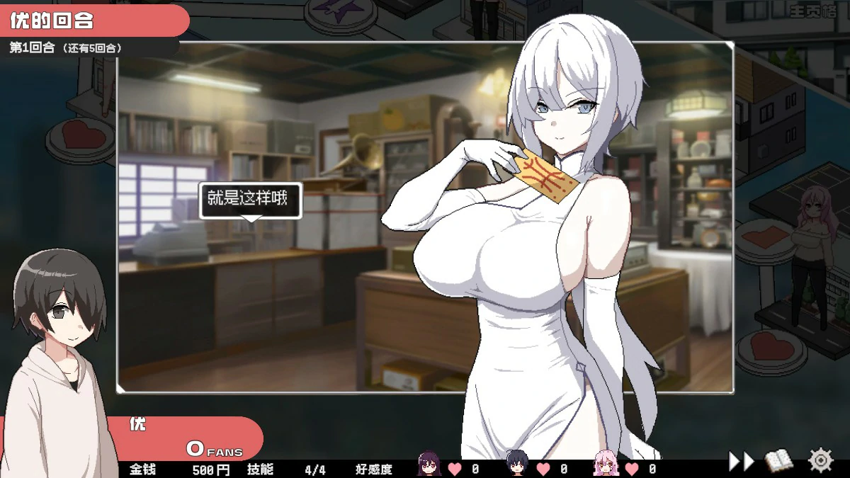 图片[5]-a1257乱交骰子 美女母女与骰子眼的下场 V1.04 DL官中【PC/0.85G】-ACG畅游网