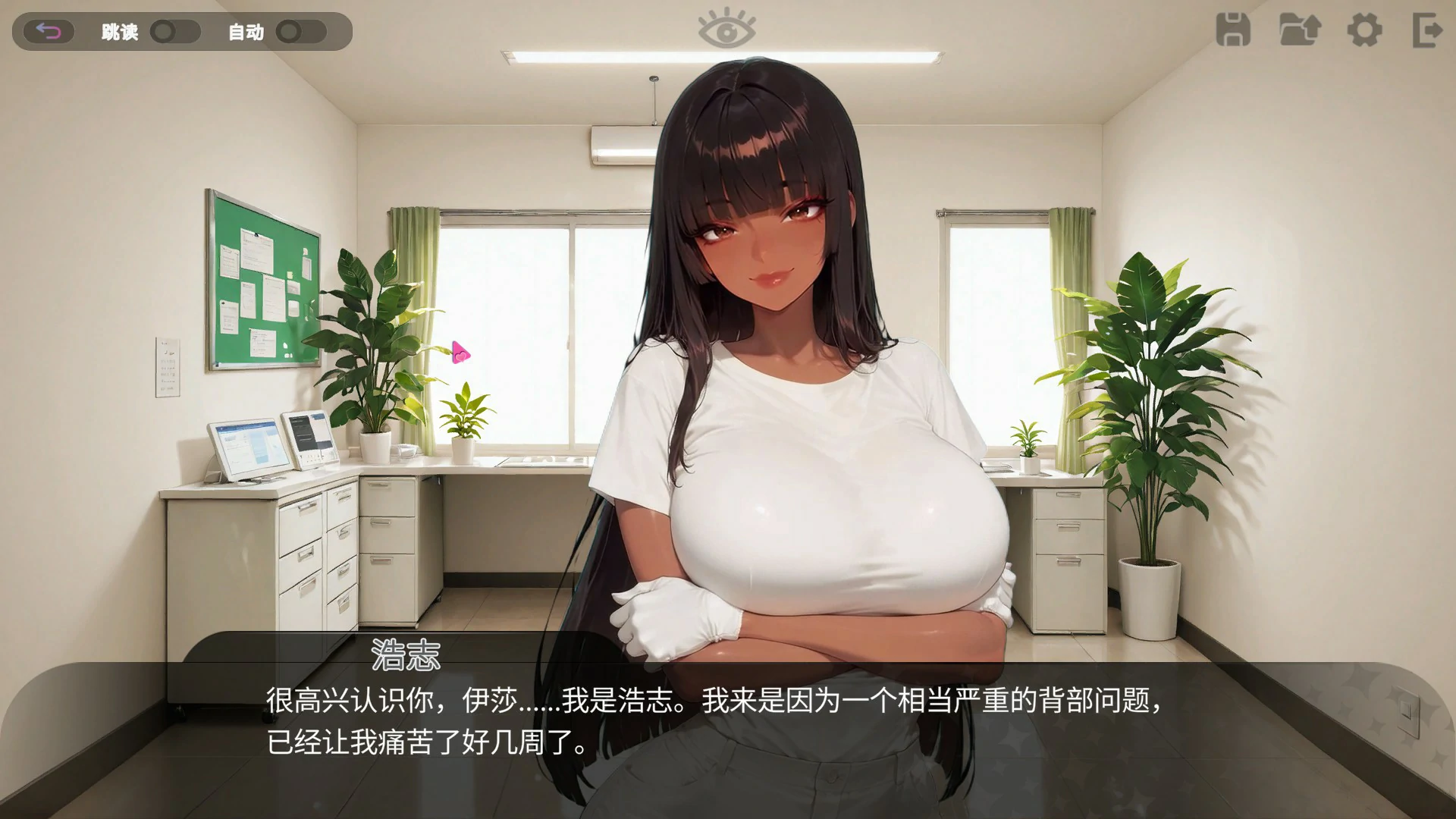 图片[3]-a8323情色按摩诊所 エッチなマッサージクリニック 官方中文版[PC/1.1G/新作】-ACG畅游网