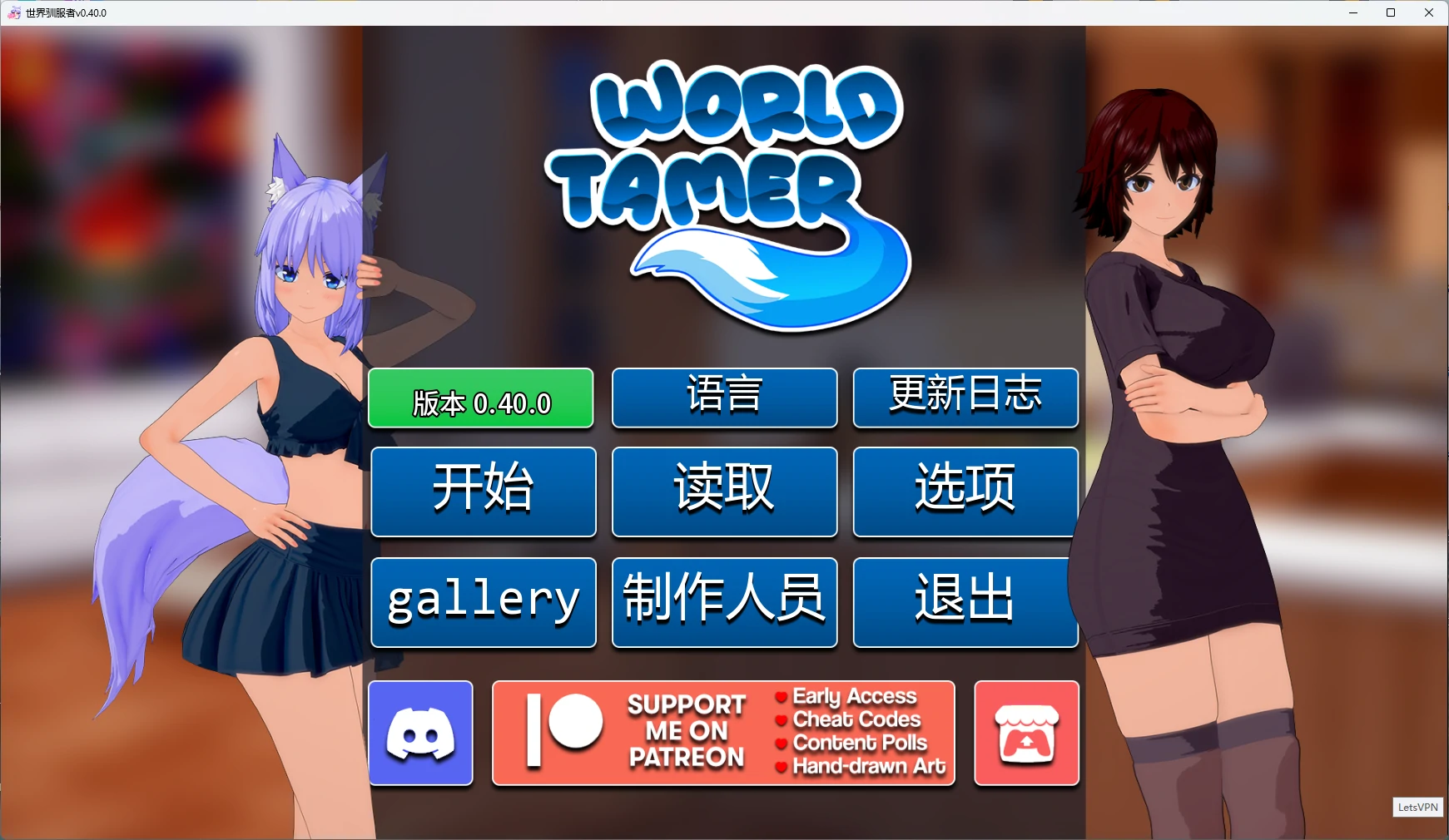 a1141世界驯服者v0.40.0 AI汉化版【PC+安卓/6.4G/更新】-ACG畅游网