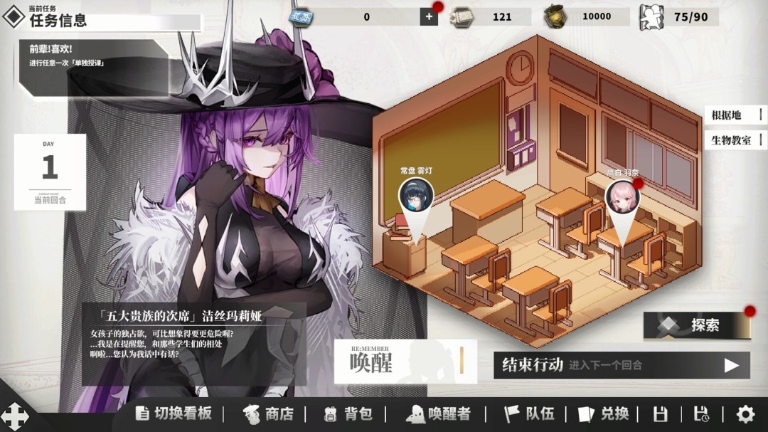 图片[5]-a3180永生之庭 -暗雾羁绊-唤醒轮舞 官方中文【PC/5.9G/新作】-ACG畅游网