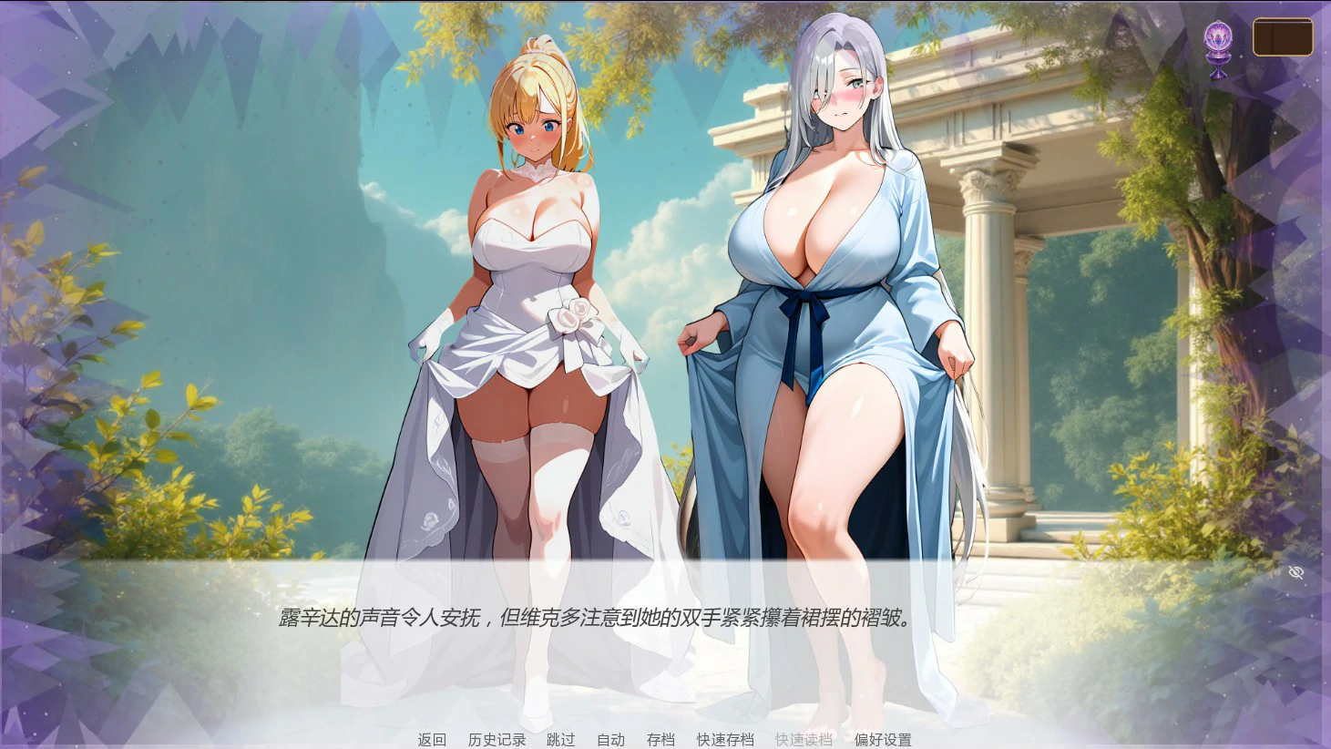 图片[3]-a1029婚誓炼狱0.7.0 Public AI汉化版【PC+安卓/2.1G/更新】-ACG畅游网