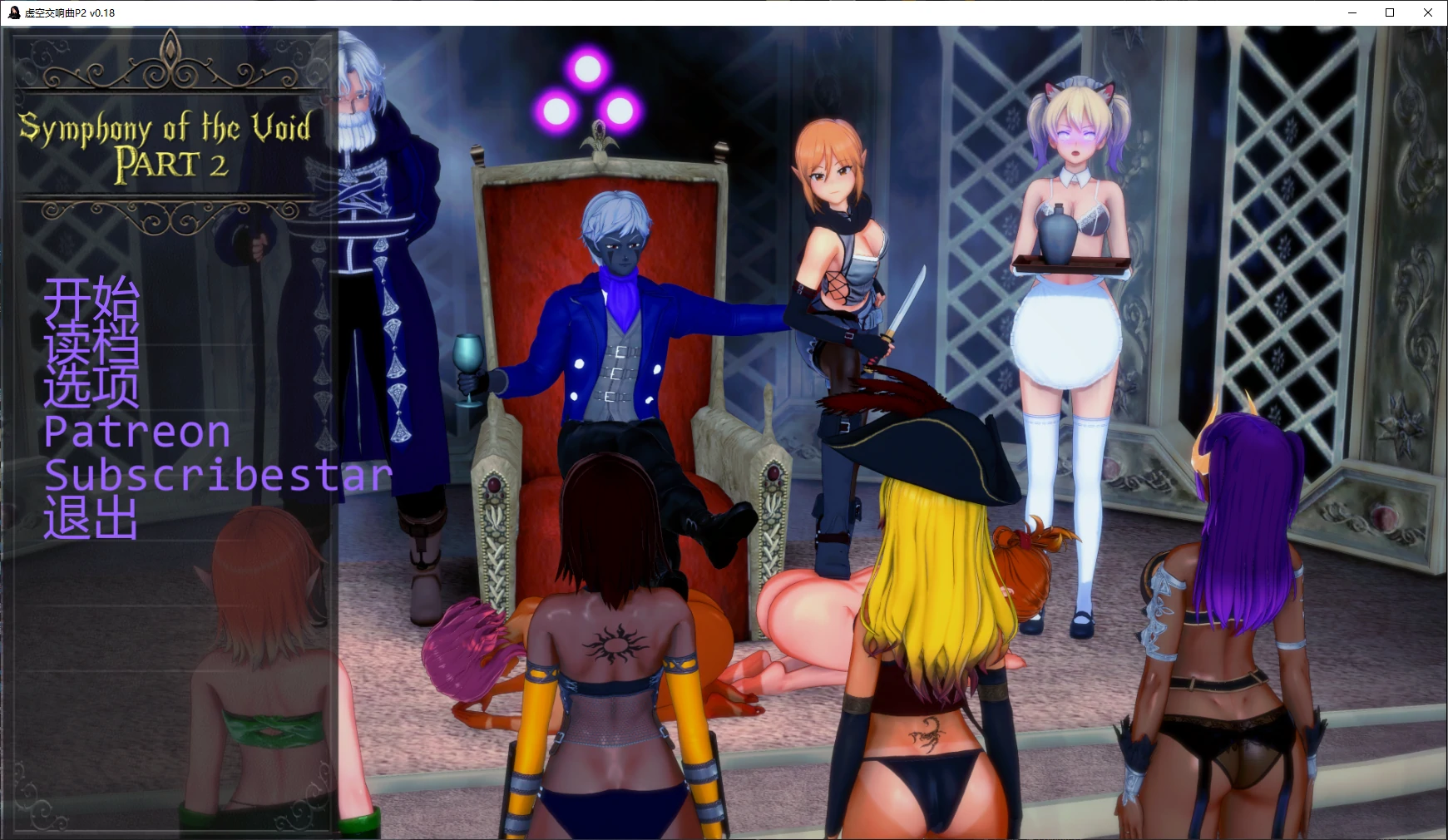 a1304虚空交响曲P2 v0.18 AI汉化版【PC+安卓/1.6G/更新】-ACG畅游网