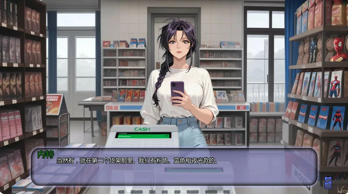 图片[4]-a1267不是那条直播Ch.6 AI汉化版【PC+安卓/0.98G/更新】-ACG畅游网