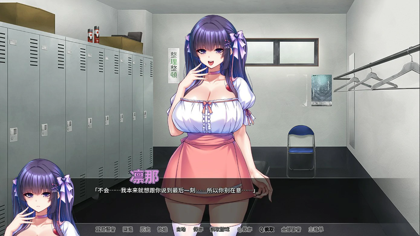 图片[3]-a8281朋友的巨乳女友沦为我的玩物 v1.1.5 官方中文版【PC＋安卓/1.2G/更新】-ACG畅游网