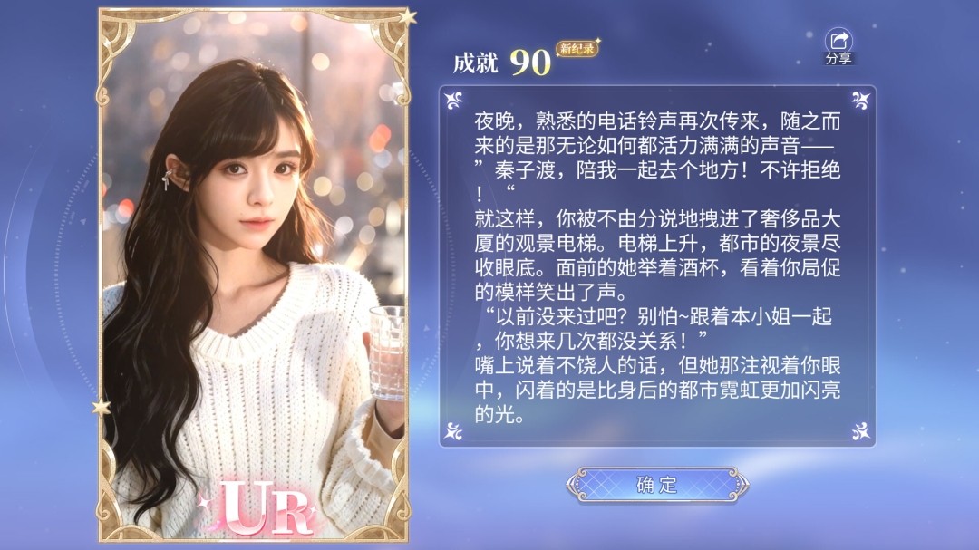 图片[3]-b7250 我的机器人女友 官方中文[PC/31G/新作]-ACG畅游网