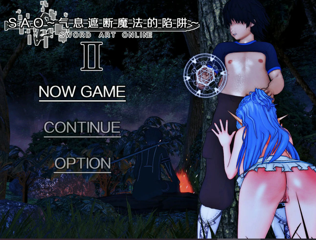 a1268刀剑SAO~气息遮断魔法的陷阱Ⅱ~ verβ7.1 官方中文版【PC/7.4G】-ACG畅游网