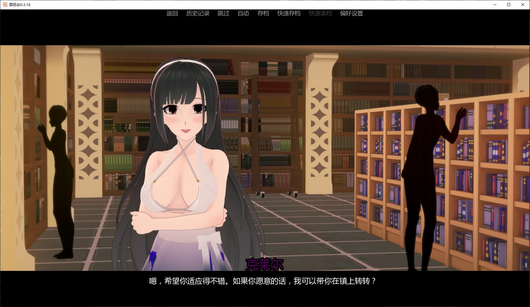 图片[4]-a1308罪恶谷0.3.16 AI汉化版【PC+安卓/2.3G/更新】-ACG畅游网