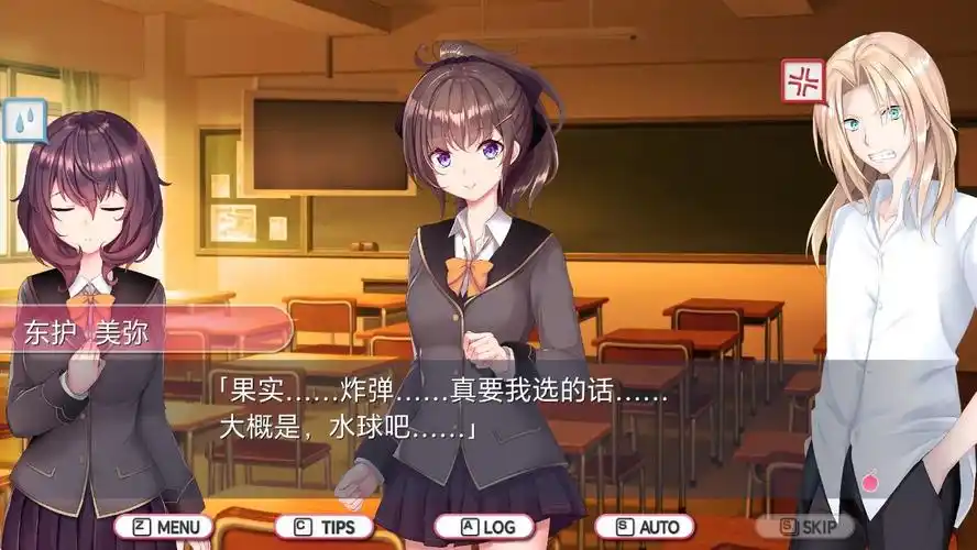 图片[2]-a3062 D.M.L.C. 欢闹炸恋生死斗！汉化版【PC/770M/新作】-ACG畅游网
