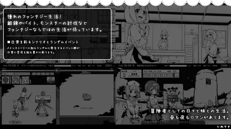 图片[3]-a3195妹相随～黑白世界的缤纷冒险～ v1.7.0 精翻汉化版+DLC+彩色MOD【PC/1.5G】-ACG畅游网