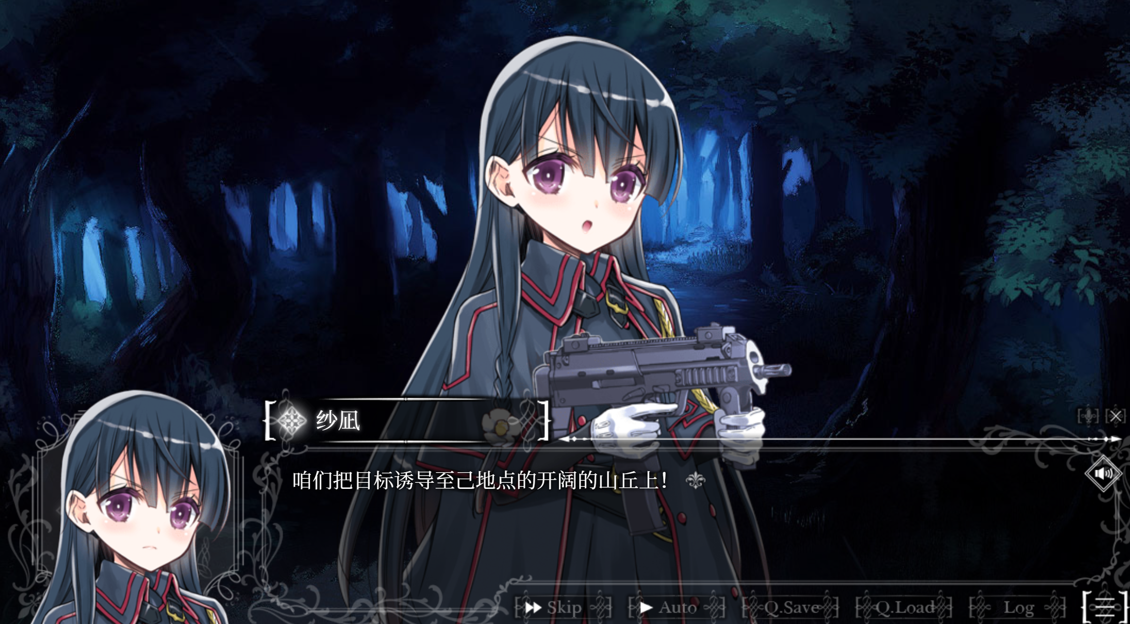 图片[5]-a3012 吸血鬼的新娘 STEAM官中【PC/1.6G/新作】-ACG畅游网